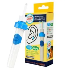 電動耳かき 吸引式 耳垢取りみみかき 耳掻き 耳垢クリーニング 耳垢除去キット