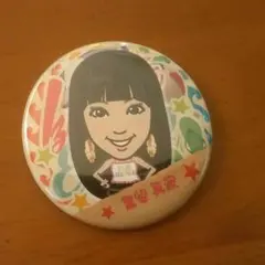 E―Girls重留真波  缶バッチ