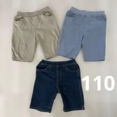 西松屋　ハーフパンツ セット まとめ売り　110