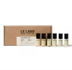 LE LABO ディスカバリーセット　5種