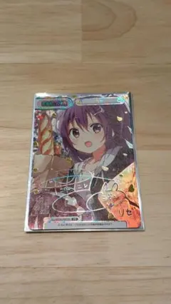 2026年最新】ご注文はうさぎですか reバースの人気アイテム - メルカリ