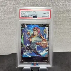 PSA10】蒼翠の風霊使いウィン 25thクオシク 鑑定品 - メルカリ