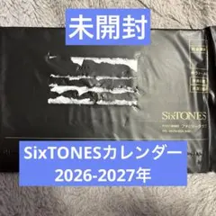 《未開封》SixTONES カレンダー 2026年ー2027年