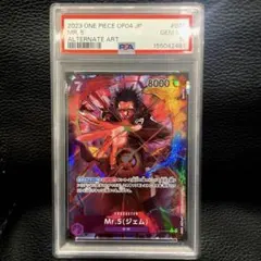 ワンピースカード Mr.5 R パラレル PSA10 - メルカリ
