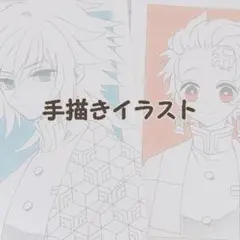 原画イラスト