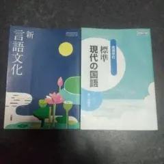 1冊300円 高校 教科書 バラ売り可 - メルカリ