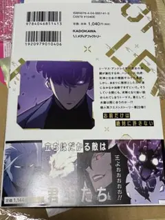 俺だけレベルアップな件 22 新品