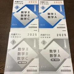 Item thumbnail for item ad727632-3375-42ea-ab77-68f912e1fab7