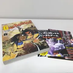 超級!機動武闘伝Gガンダム　爆熱・ネオホンコン!　７巻