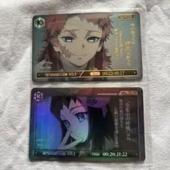 鬼滅の刃　錆兎　真菰　ダイニング　dining お楽しみくじ　UR レア