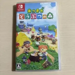 Switch あつまれ どうぶつの森