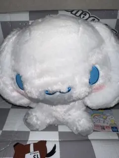 シナモロール おみみをぎゅっとBIG ぬいぐるみ