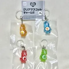 CareBears ケアベア クリアマスコットチャーム2 セミコンプ めじるし