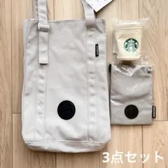 スターバックス 福袋 2026 3点セットトートバッグ ポーチ　サコッシュ
