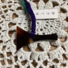 2026年最新】三味線 撥 鼈甲の人気アイテム - メルカリ