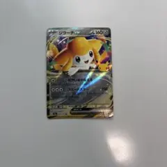 ポケモンカード ジラーチex RR