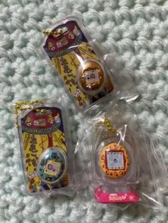 【値下げ】たまごっち おかしなたまごボーロっち3 キーホルダー 3個セット