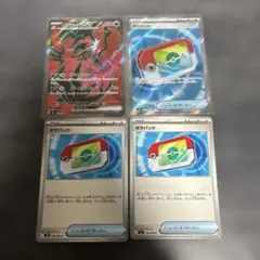 イベルタルSR ポケパッドSR ノーマルポケパッド二枚