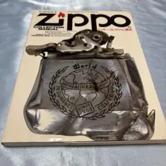 2025年最新】ジッポー・コレクション読本の人気アイテム - メルカリ