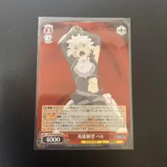 ヴァイス　ダンまち Amazon.co.jp: ヴァイスシュヴァルツ ダンジョンに出会いを