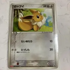 最安値】ピカチュウ 068/PCG-P 明治 プロモ - メルカリ