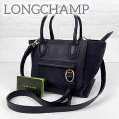 LONGCHAMP メールボックス 2way ショルダーバッグ ネイビー レザーのサムネイル