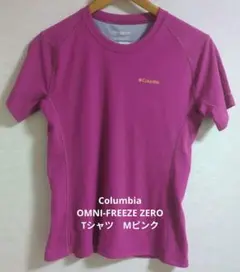 Columbia OMNI-FREEZE ZEROトレーニングTシャツ Mピンク
