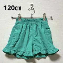 即日配送　水陸両用パンツ　120㎝