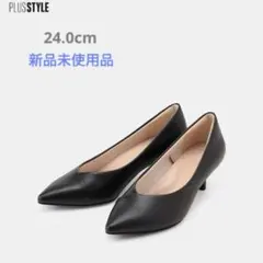 プラステ　PLUS STYLEパンプス（ローヒール）