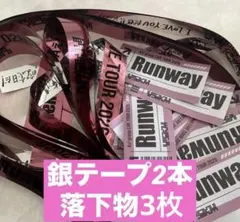 Aぇ！group LIVE TOUR 2026 Runway 銀テープ 落下物