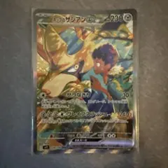 ホップのザシアンex SAR SV9 バトルパートナーズ 128/100