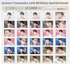 超特急 アロハ 22歳 生誕生写真セット - メルカリ