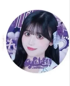 2026年最新】ONELIFEの人気アイテム - メルカリ