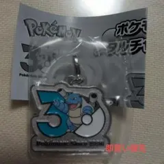 ポケモン 30周年記念 キーホルダー カメックス