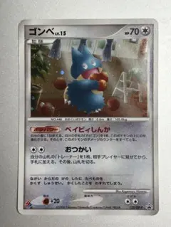 2026年最新】ゴンベ ドミノの人気アイテム - メルカリ