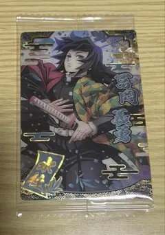 鬼滅の刃　ウエハースカード　富岡義勇　時透無一郎　SR ２枚セット 未開封❗鬼滅の刃 ウエハースカード 富岡義勇 時透無一郎 SR