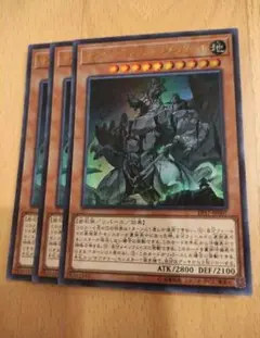 遊戯王　サブテラーマリスジブラタール　ウルトラ　まとめ売り　値引き