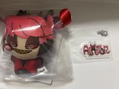 ハズビンホテル 一番くじ アラスター きららいずマスコット アクリルチャーム