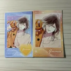 ディアラバ　MoonRabbit Bath ポラカ　無神ユーマ