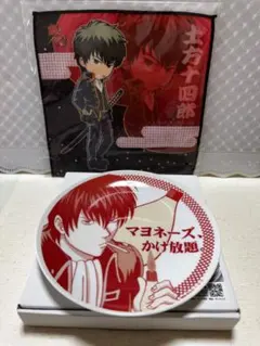 銀魂 土方十四郎 マヨネーズかけ放題絵皿 ＆マイクロファイバーミニ
