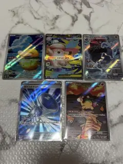 ポケモンカード SR AR セット