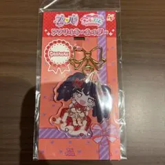 プリパラ ガァルル メモリアルアクリルキーホルダー - メルカリ