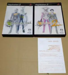 DIGTAL DEVIL SAGA アバタールチューナー PS2 2点セット