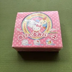 新品 ポムポムプリン クリスマス ぬいぐるみ スパンコール - メルカリ