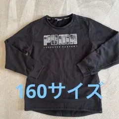 値下げ‼️プーマ　トレーナー　黒色　160サイズ