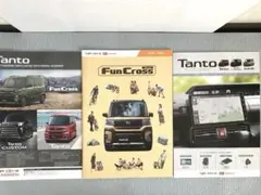 【新品未使用】ダイハツ　タントFun Cross カタログのサムネイル