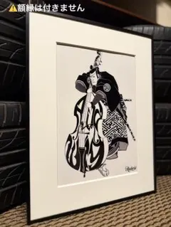 ヒグチユウコ複製画オフィーリア廃盤 - メルカリ