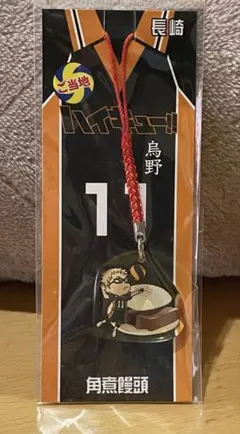 ハイキュー!! 月島蛍 アクリルキーホルダー