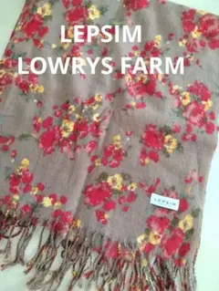 LEPSIM　LOWRYS FARM　マフラー　ストール