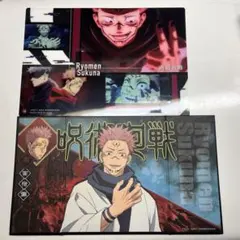 呪術廻戦 両面宿儺